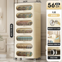 北欧风抽屉收纳柜家用