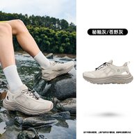  QIAODAN/乔丹 透气防滑 男士溯溪鞋 秘釉灰/苍野灰 40.5