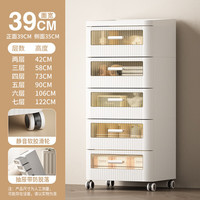 轻奢塑料储物柜