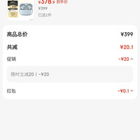 小米 真无线蓝牙降噪耳机  有线充电