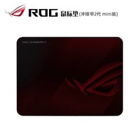 ROG 泰毯2 XXL电竞游戏鼠标垫笔记本电脑键盘冰感桌垫超大号华硕