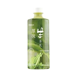  Beyond Bubble/别样泡泡 即饮 抹茶乳饮料