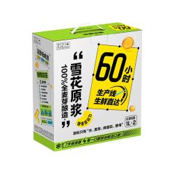 雪花 BEER/雪花 SNOWBEER 酵母原动力 精酿啤酒