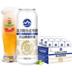 泰山原浆啤酒 全麦芽酿造 比利时小麦啤酒