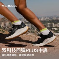 MERRELL 漠飞PRO全地形越野跑鞋户外缓震跑山鞋男女防滑运动鞋