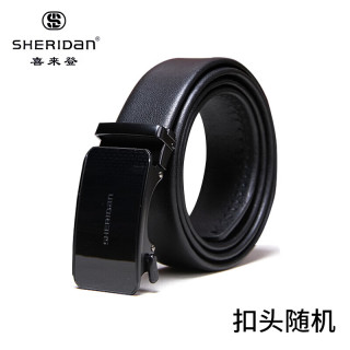 SHERIDAN 男士皮带 牛皮自动扣腰带 礼盒装 YZS141E