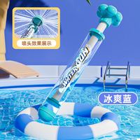 澳梦星 烟花水枪