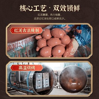  红榄岛 流油 烤海鸭蛋