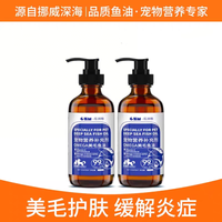 瓜洲牧 美毛防掉毛 宠物鱼油