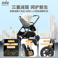  Joie/巧儿宜 避震护脊 婴儿推车 荒野绿-【送蓝色背带】