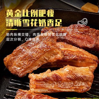 北乐岛 谷饲 牛肋条雪花牛肉