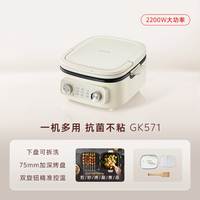 九阳 电饼铛家用双面加热煎烤机可拆洗加深加大多功能烙饼电煎锅