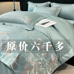 LAVIE HOME 罗莱家纺轻奢160支纯棉花卉四件套裸睡全棉感床上用品 1.5四件套(被套200*230)