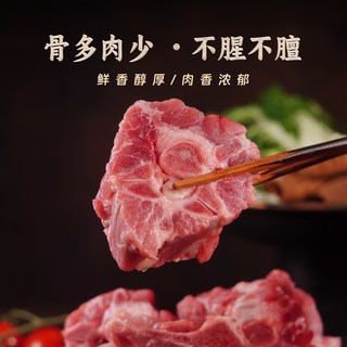 XI XIAN JI/西鲜记 四吃 盐池滩羊礼盒 111g