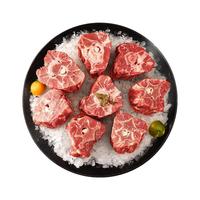 芈羊羊 新鲜现杀 滩羊肉