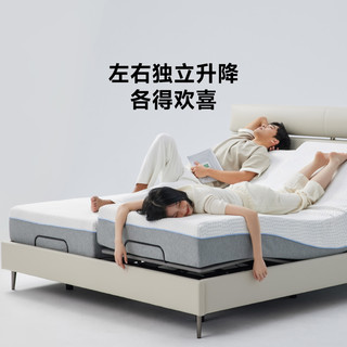  8H 智能分体 电动床套装+零度绵床垫