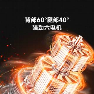  8H 智能分体 电动床套装+零度绵床垫