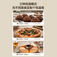 88VIP：苏泊尔 上下管独立控温 电烤箱