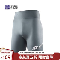 必迈 马拉松跑步潜能2025款压缩短裤男春夏竞速训练高弹短裤男