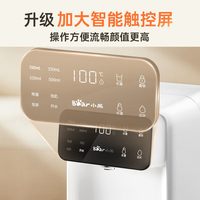 小熊 直饮加热一体 即热饮水机