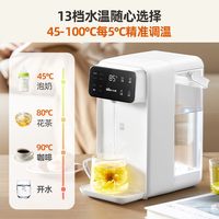 小熊 直饮加热一体 即热饮水机