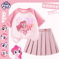 My Little Pony/小马宝莉 纯棉短袖 儿童公主风百褶裙套装 粉 粉心碧琪_5+白 徽章萍琪QS_Y1 110cm 均码