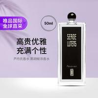 芦丹氏 香水 黑胡椒浓香水 50ml