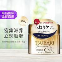丝蓓绮 日本进口TSUBAKI丝蓓绮金色修复发膜180g 快速滋养