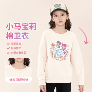  My Little Pony/小马宝莉 女童卫衣