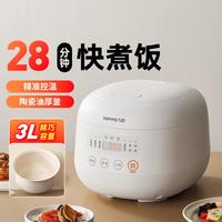 九阳 3升电饭煲电饭锅3-5人家用陶瓷油胆