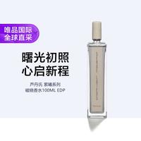 芦丹氏 破晓浓香水100ml