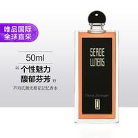 芦丹氏 微光橙花记忆浓香水 50ml EDP