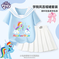  My Little Pony/小马宝莉 纯棉 女童夏装套装