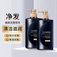 丝蓓绮 沁耀臻致奢护洗发490ml*2柔顺损伤受损发质