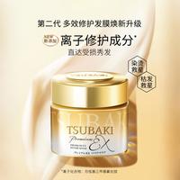 丝蓓绮 原装进口修护保湿护发留香持久男女沁耀臻致修护发膜180g