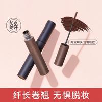 ettusais 资生堂艾杜纱立体卷翘睫毛膏02 不易晕染睫毛定型女浓密纤长