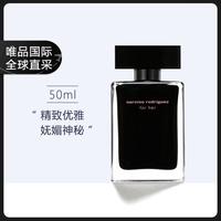 纳西索·罗德里格斯 她的同名女士淡香水 EDT 50ml
