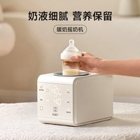 国家补贴：KIWY 母婴自动摇奶器恒温智能摇奶机 【智能摇奶+AI控温摇奶器】