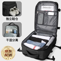 卡汐沐 双肩包男旅行背包女大容量旅行包外出差轻便短途旅游电脑书包男 黑色 35L