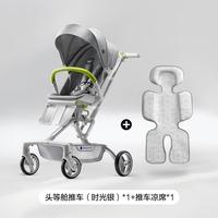  babycare 可坐可躺 儿童推车