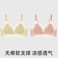 欧迪芬 【无痕凉感防下垂内衣】女士透气亲肤聚拢侧收软支撑无钢圈文胸2件 OB6ZH0016-1