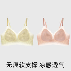 欧迪芬 【无痕凉感防下垂内衣】女士透气亲肤聚拢侧收软支撑无钢圈文胸2件 OB6ZH0016-1