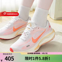 NIKE 女鞋Nike2026春季新款减震跑步鞋休闲运动鞋训练鞋防滑耐磨跑鞋 FJ7765-118 38