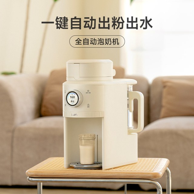 KIWY 母婴智能全自动泡奶机 精准控粉+自动升降台+旋钮触控