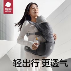 babycare 轻便 婴儿背带 腰凳