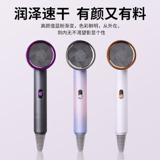  OUKE/欧科 护发 负离子吹风机