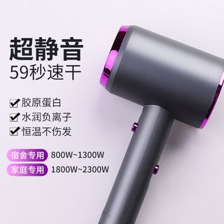  OUKE/欧科 护发 负离子吹风机