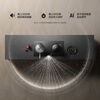  FOTILE/方太 定时防干烧 燃气灶 75%热效率天然气12T