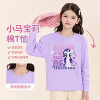  My Little Pony/小马宝莉 百搭 女童套装+半身百褶裙+纯棉长袖t恤