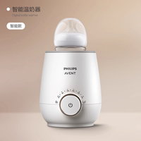 移动端：新安怡 飞利浦新安怡  加热温奶器单独暖奶器自动恒温婴儿解冻母乳热奶器